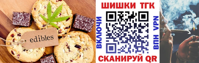 блэк спрут tor  где найти наркотики  Берёзовка  Canna-Cookies конопля 
