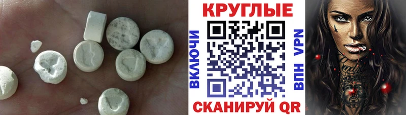 купить закладку  Берёзовка  Экстази ешки 