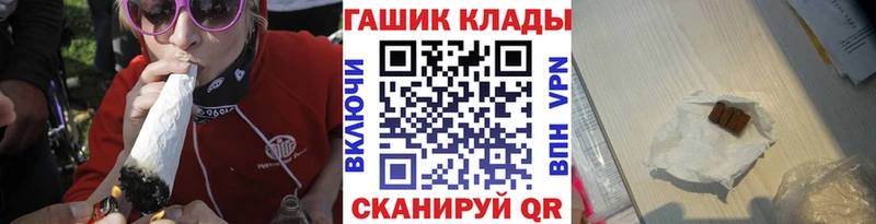 ГАШ убойный  цена наркотик  Берёзовка 