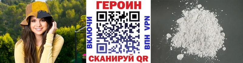 закладка ссылка на мегу ССЫЛКА маркетплейс наркотические препараты Берёзовка Героин гречка