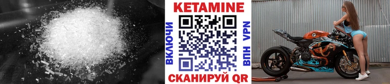 что такое наркотик  Берёзовка  Кетамин ketamine 