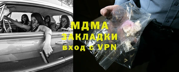 прущие крисы Алексеевка