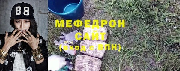 ALPHA-PVP Алексин