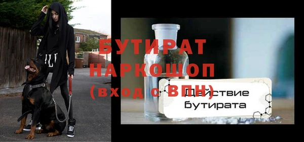 ALPHA-PVP Алексин