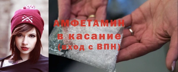 прущие крисы Алексеевка