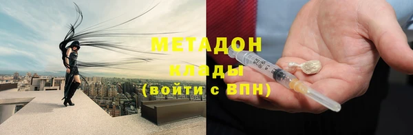 ALPHA-PVP Алексин