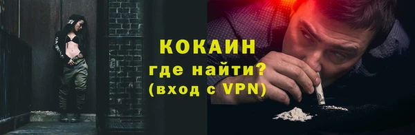 кокаин колумбия Лихославль