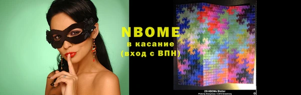прущие крисы Алексеевка