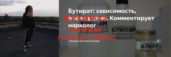 ALPHA-PVP Алексин