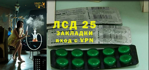 ALPHA-PVP Алексин