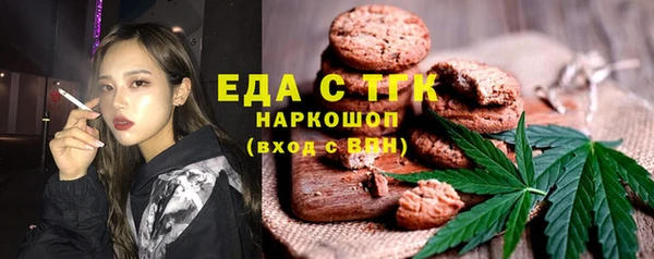 прущие крисы Алексеевка