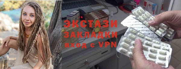 прущие крисы Алексеевка