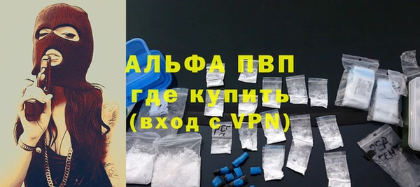 ALPHA-PVP Алексин
