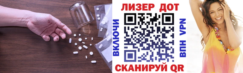 LSD-25 экстази кислота  что такое наркотик  Берёзовка 