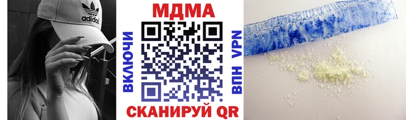 купить   Берёзовка  MDMA crystal 