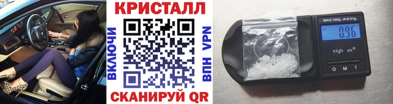 дарк нет Telegram  Берёзовка  Первитин кристалл 