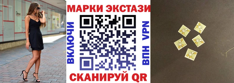 блэк спрут онион  Берёзовка  Марки N-bome 1500мкг 