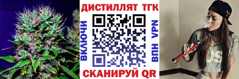 hydra зеркало  Берёзовка  Дистиллят ТГК гашишное масло 